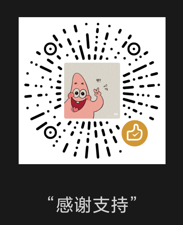赞赏码